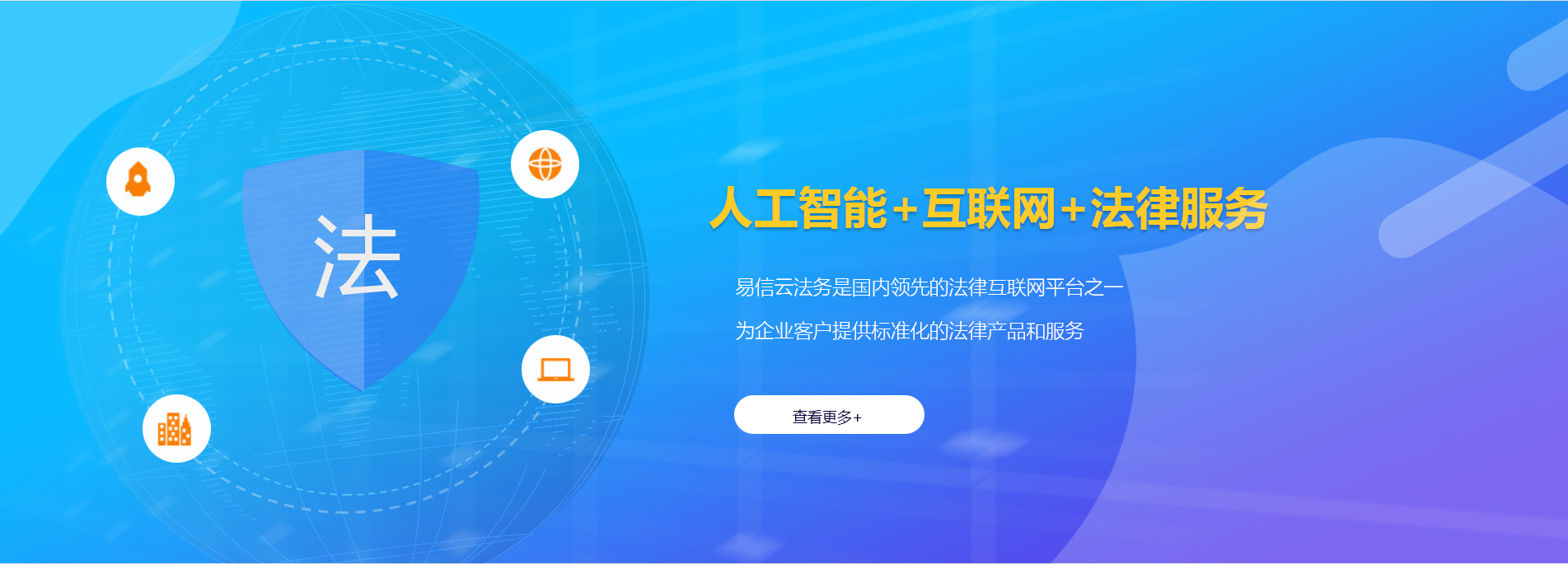美溪律师在线咨询