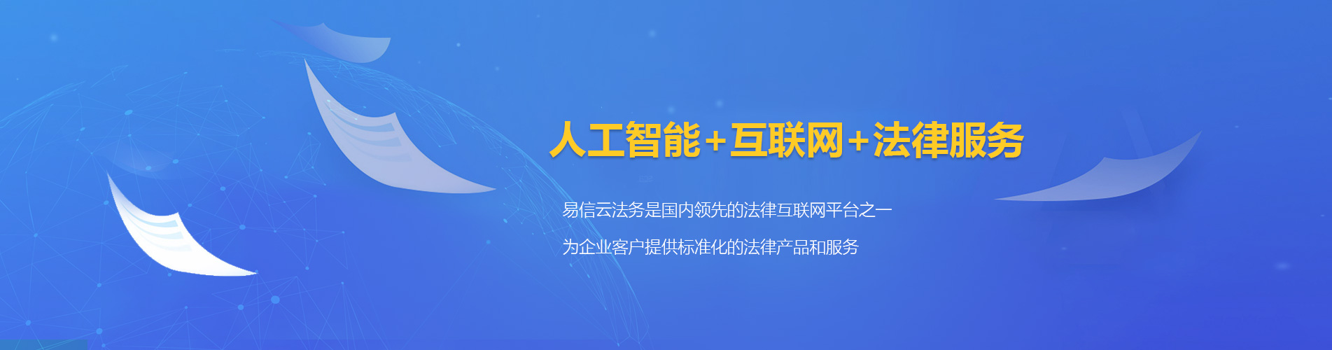 美溪律师在线咨询